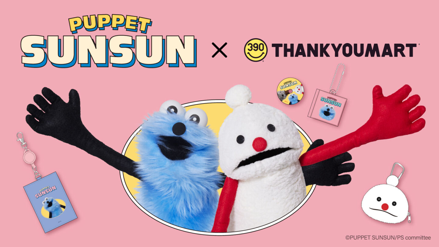 パペットスンスン もふもふ ペットボトルホルダー ぬいぐるみ 3個