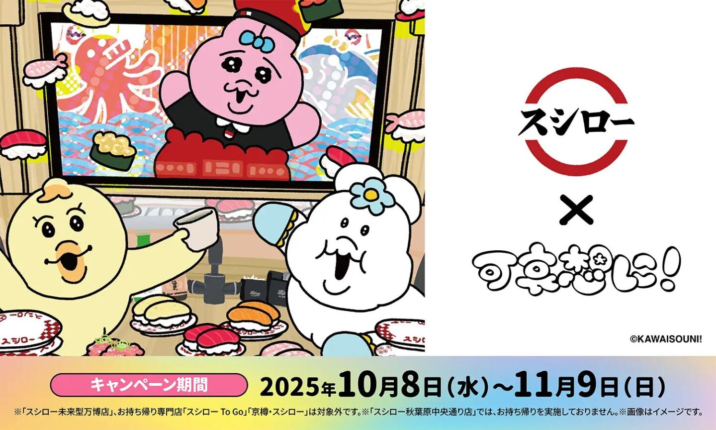 おぱんちゅうさぎ　ZOZOTOWN　たこやき　2代目　寅　マスコット おぱんちゅうさぎ ZOZOTOWN たこやき 2代目 寅 マスコット お