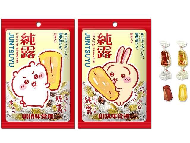 ちいかわ】新商品＆新グッズまとめ 2025年10月最新 ココスコラボ