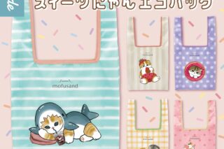 【本日限定値下げ】プライズ雑貨他　まとめ売り LOVERARY BY FEILER 多機能ケースBOOK PEACH DOTS special