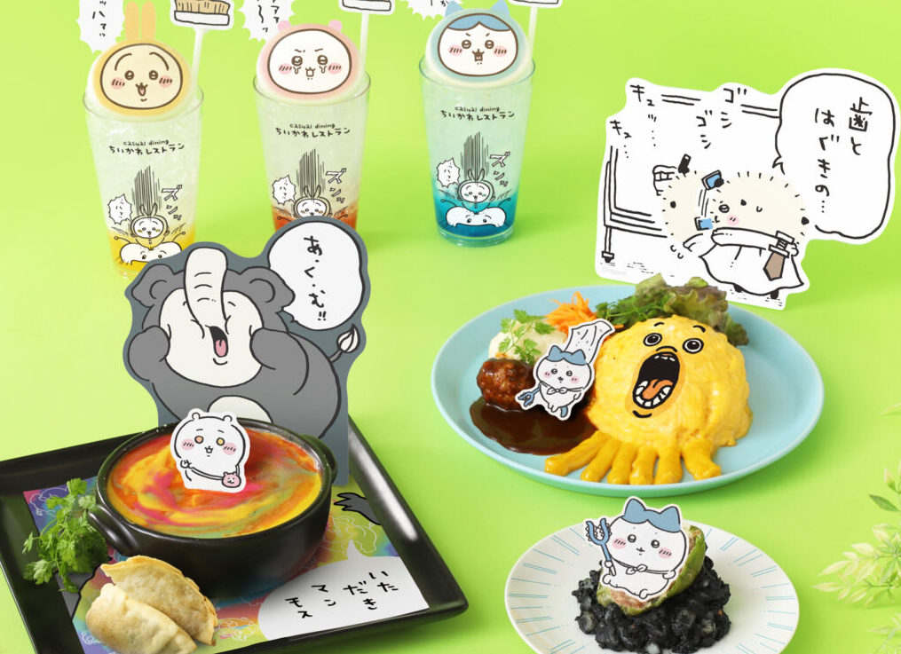 ちいかわ】新商品＆新グッズまとめ 2025年11月最新 ラバー