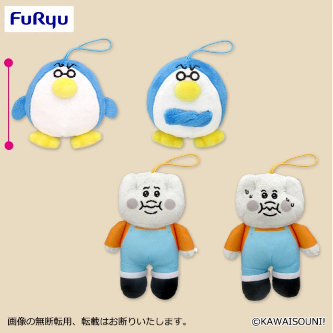 んぽちゃむ】クレーンゲーム情報まとめ 2026年2月最新 ぬいぐるみパス