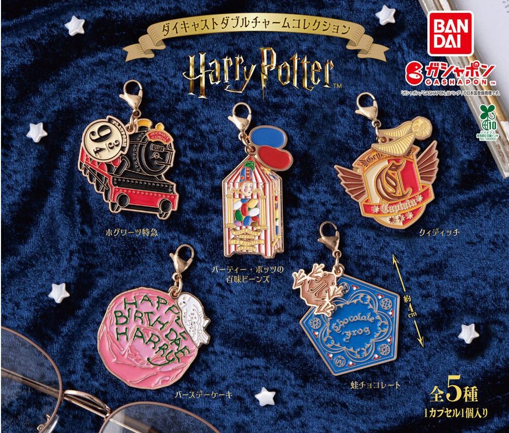 ハリー・ポッター ガチャガチャ　コンプリート　まとめ売り ハリー・ポッター ガチャガチャ コンプリート まとめ売り ハリー