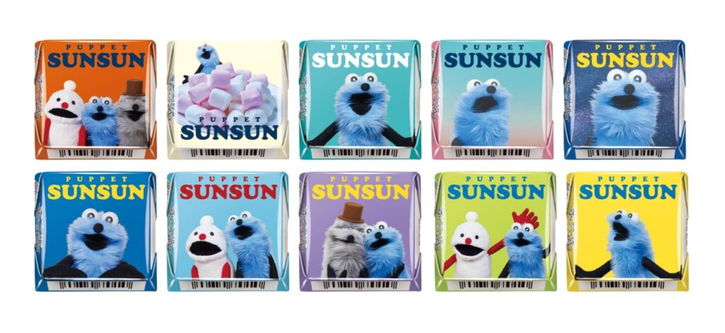 パペットスンスン グッズ　まとめ売り パペットスンスンの一番くじが2026年1月9日より発売決定！ 板垣李光人