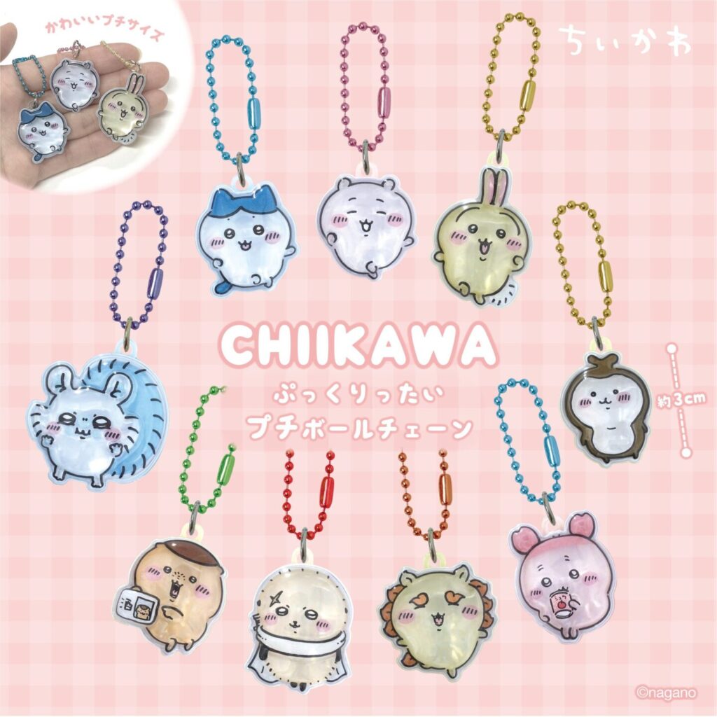 ちいかわ】新商品&新グッズまとめ 2026年5月最新 誕生日グッズ、KOSE ちいかわ】新商品&新グッズまとめ 2026年5月最新 誕生日グッズ、KOSE