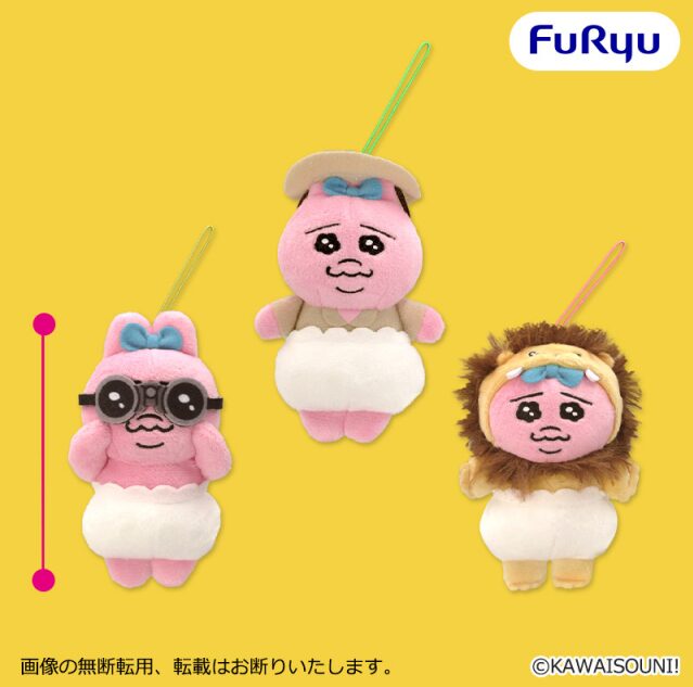 おぱんちゅうさぎ】クレーンゲーム情報 2026年5月最新 おぱサファリ