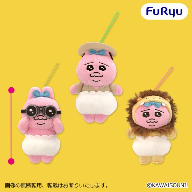 おぱんちゅうさぎ】クレーンゲーム情報 2026年5月最新 おぱサファリ
