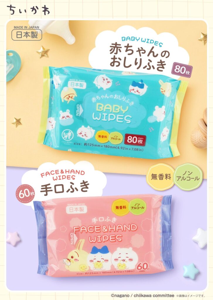 100均「ちいかわ」セリア、キャンドゥ、ダイソー等で発売！全種類