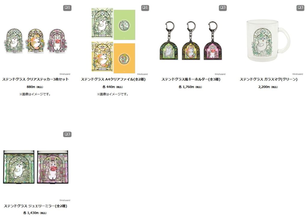 mofusand】もふもふストア＆常設店 新グッズまとめ 2026年6月最新