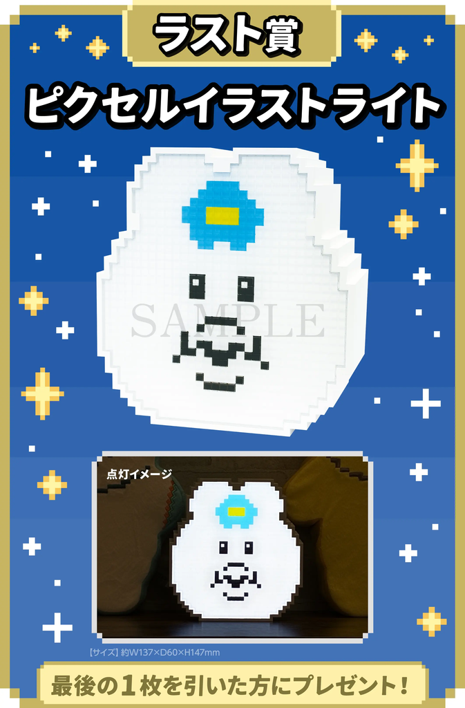 んぽちゃむ】「エンタメくじ ～CHAM QUEST～」が9月8日よりローソン