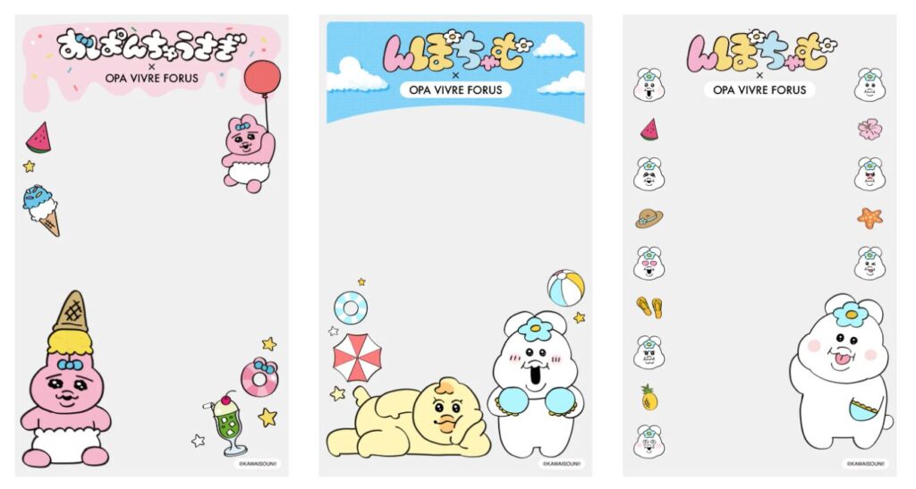 んぽちゃむ】イベント＆キャンペーン情報 2026年7月最新 OPA＆豊島