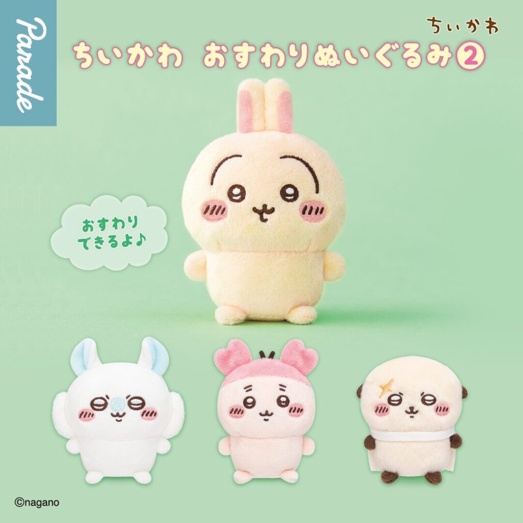 ちいかわ】ガチャガチャまとめ 2026年6月最新 たべものいっぱい