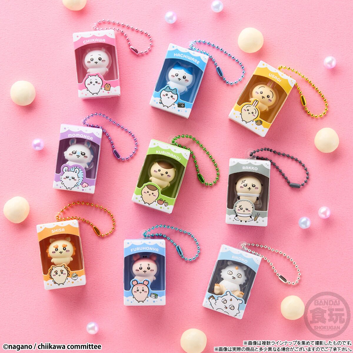 ちいかわ】食玩・キャラ菓子まとめ 2026年7月最新 チョコボックス