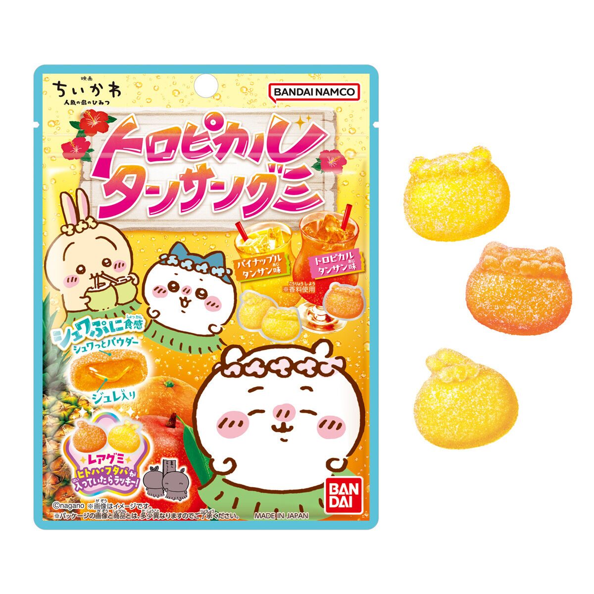 ちいかわ】食玩・キャラ菓子まとめ 2026年7月最新 映画ちいかわ