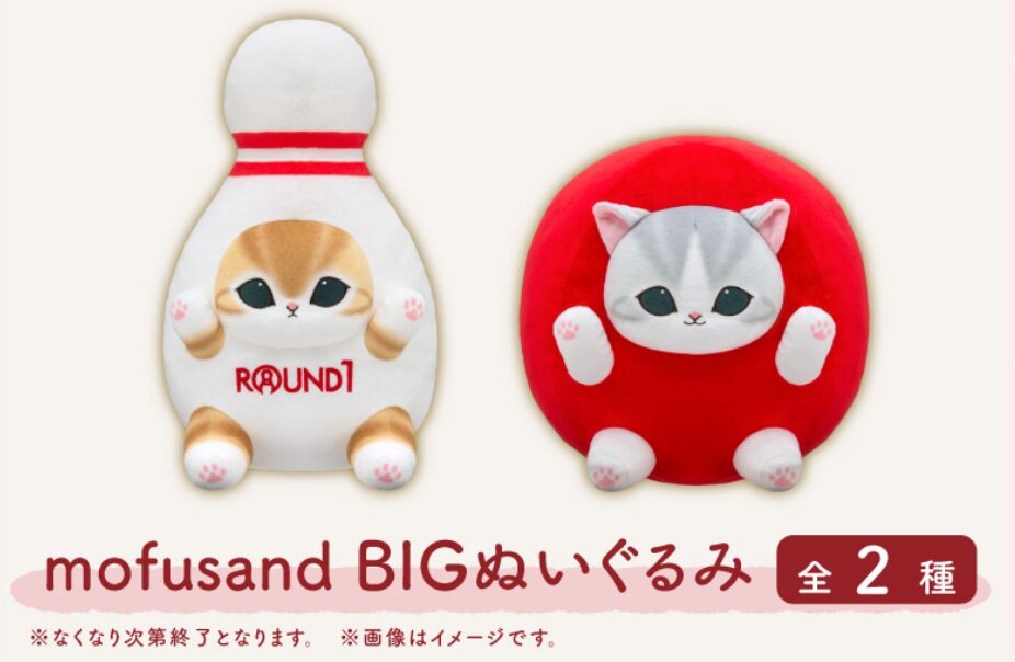 mofusand】クレーンゲーム情報まとめ 2026年7月最新 浴衣にゃんおお