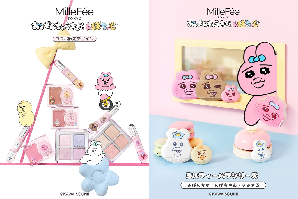 おぱんちゅうさぎ】新グッズ＆新商品情報 2026年9月最新 MilleFée