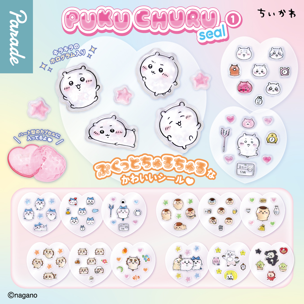 ちいかわ】ガチャガチャまとめ 2026年10月最新 めじるしアクセサリー3