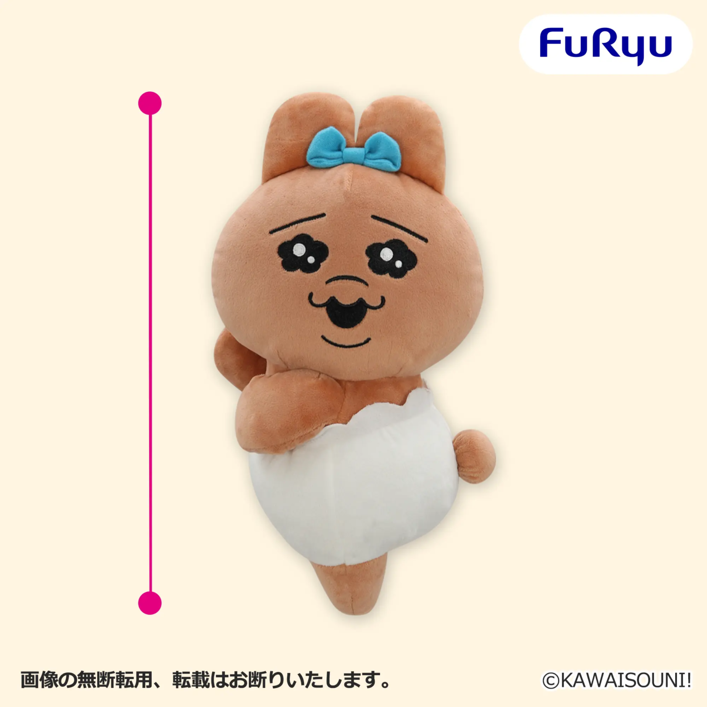 おぱんちゅうさぎ】クレーンゲーム情報 2026年10月最新 日焼けお