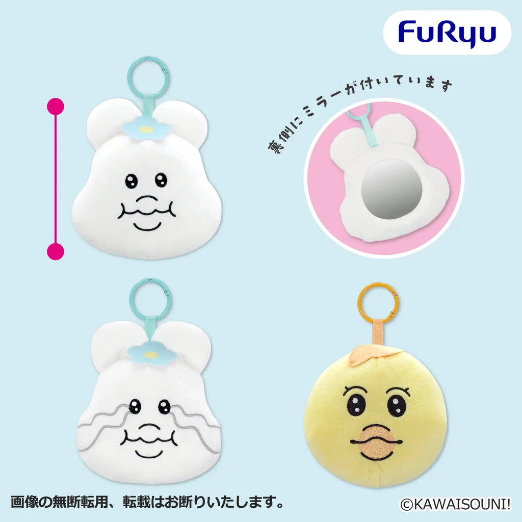 んぽちゃむ きみまろ いっしょにねんねぬいぐるみ2種×2セット んぽちゃむ】クレーンゲーム情報まとめ 2026年10月最新 カラビナ