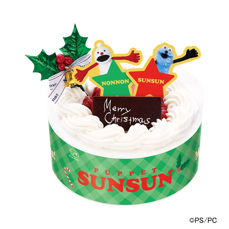 不二家 パペットスンスンクリスマスショートケーキ（1）